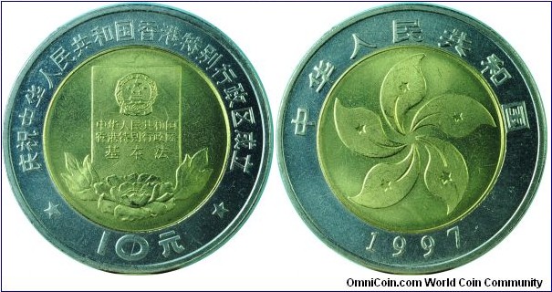 China10Yuan-HongkongReturn-km983-1997