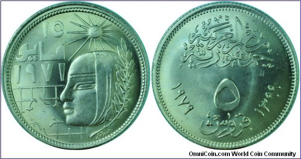 Egypt5Piastres-CorrectiveRevolution-km466-(AH1399)1979