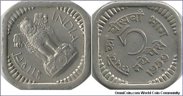 India-Republic 5 NayePaise 1959(B)