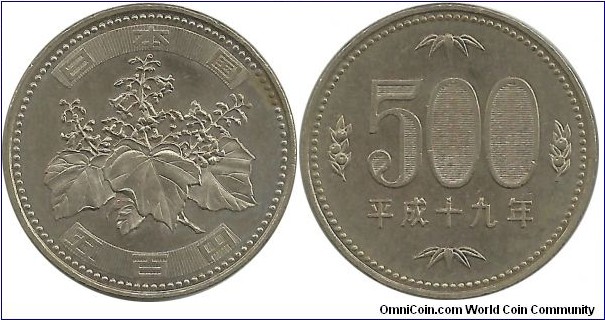 Japan 500 Yen HeiSei-19 (2009)