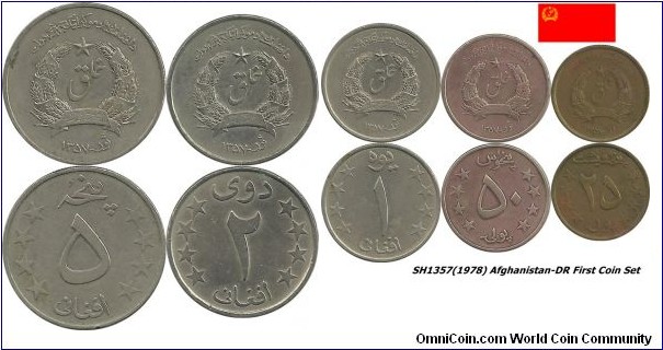 SH1357(1978) Afghanistan-DR First Coin Set
