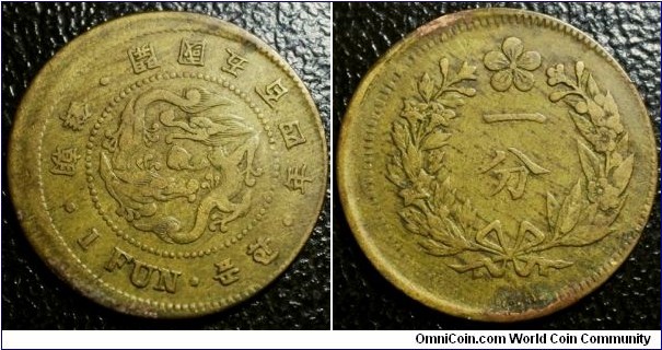 Korea 1895 1 fun, 2 characters. Off center error - not something that occurs often!!! Weight: 3.23g