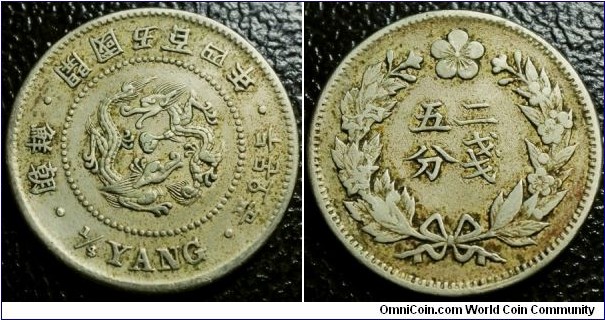 Korea 1895 1/4 yang, 2 characters. Very rare, key date of this series!!! Weight: 4.60g