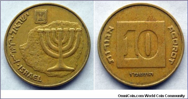 Israel 10 agorot.
1986 (5746)