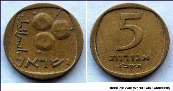 Israel 5 agorot.
1963 (5723)