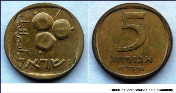 Israel 5 agorot.
1971 (5731)