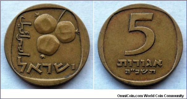 Israel 5 agorot.
1965 (5725) Mintage: 201.281 pieces.