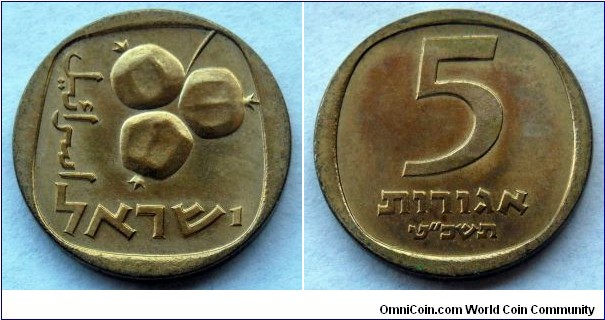 Israel 5 agorot.
1969 (5729)