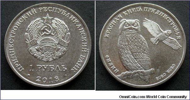 Transdniestria 1 ruble. 2018, Eurasian eagle-owl