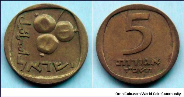 Israel 5 agorot.
1967 (5727)