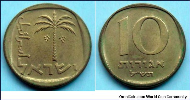 Israel 10 agorot.
1970 (5730)