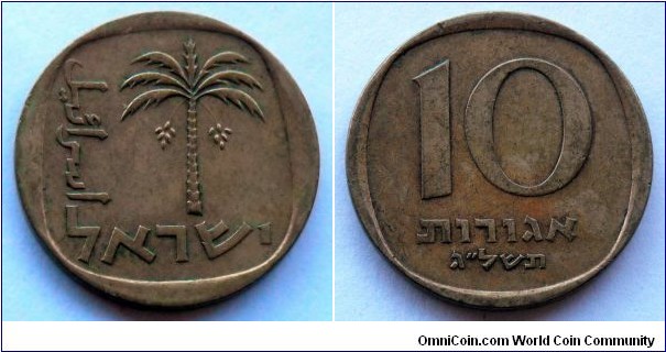 Israel 10 agorot.
1973 (5733)