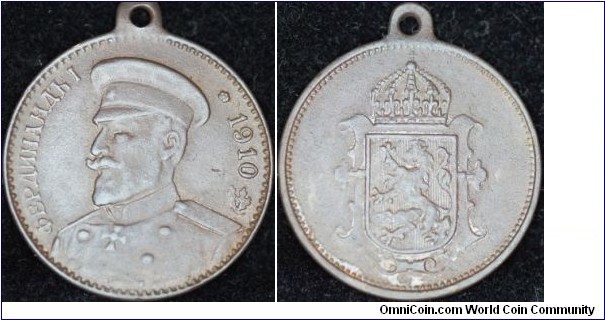 Copper token (Bulgaria).