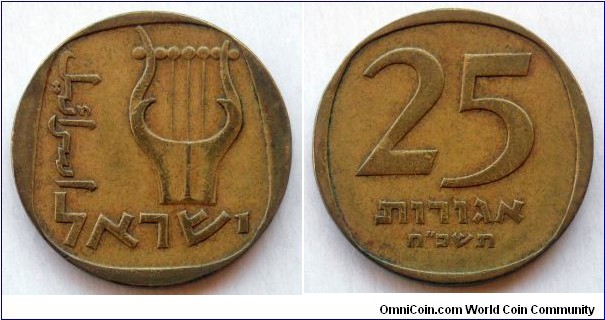 Israel 25 agorot.
1968 (5728) Mintage: 445.000 pieces