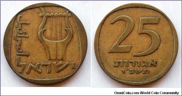 Israel 25 agorot.
1966 (5726) Mintage: 320.000 pieces