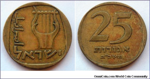 Israel 25 agorot.
1962 (5722) Mintage: 882.000 pieces