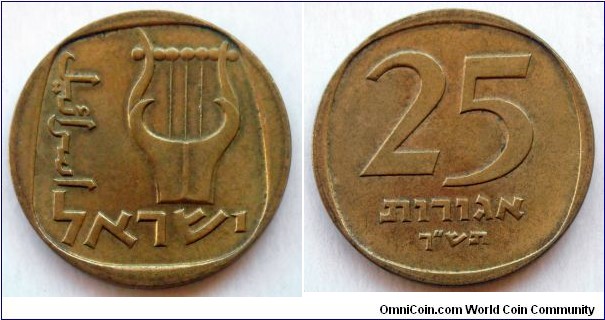 Israel 25 agorot.
1960 (5720) Mintage: 4.391.000 pieces