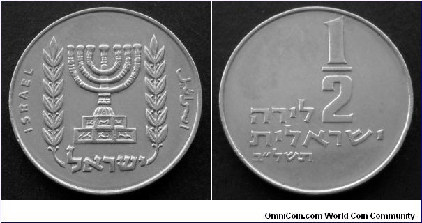 Israel 1/2 lira.
1972 (5732) Mintage: 421.000 pieces