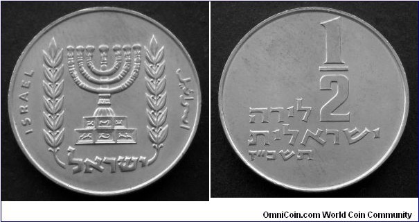 Israel 1/2 lira.
1967 (5727) II