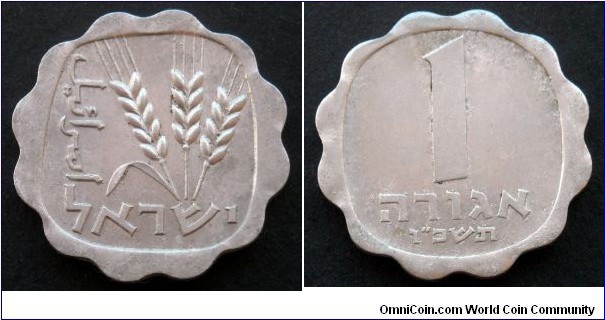 Israel 1 agora.
1966 (5726)