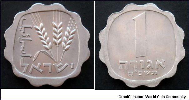Israel 1 agora.
1965 (5725)