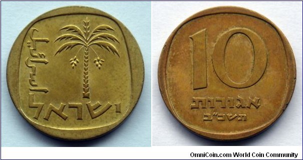 Israel 10 agorot.
1962 (5722) Large date letters