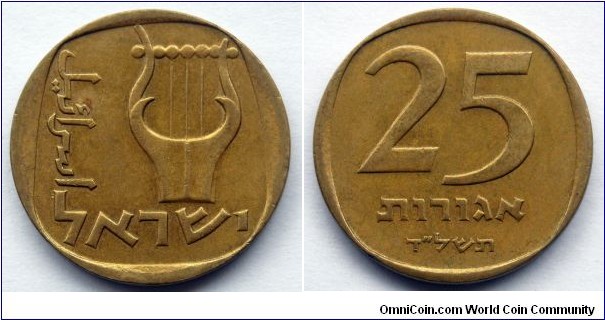 Israel 25 agorot.
1974 (5734)