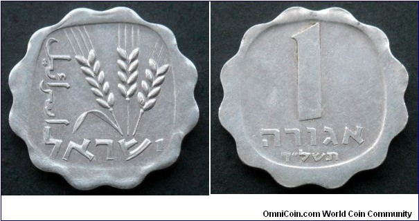 Israel 1 agora.
1974 (5734)