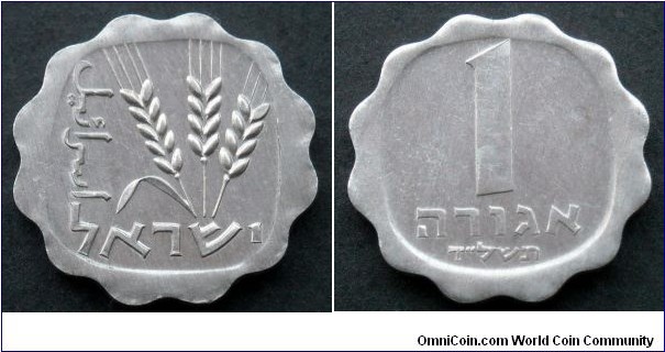 Israel 1 agora.
1974 (5734) II