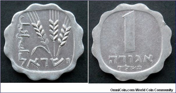 Israel 1 agora.
1974 (5734) III