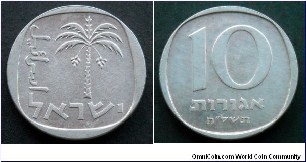 Israel 10 agorot.
1978 (5738)