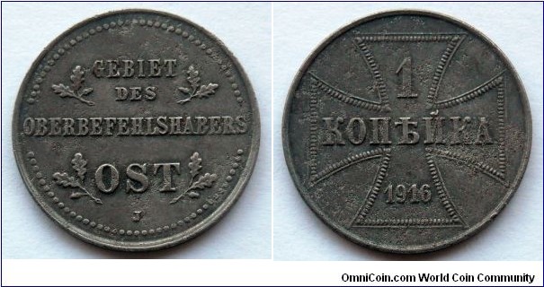Germany 1 kopeck.
1916 (J) WWI Military coinage. Iron