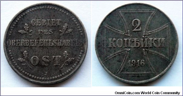 Germany 2 kopecks.
1916 (J) WWI Military coinage. Iron