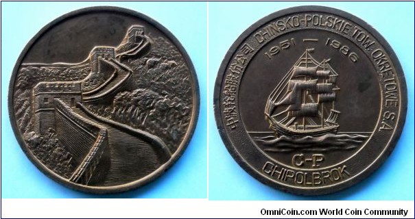Medal of Chinese-Polish Joint Stock Shipping Company - Chipolbrok. Chinese wall.