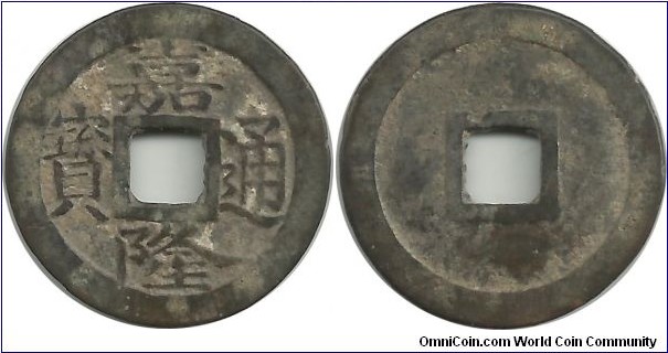 China Cash coin-unknown2