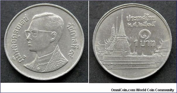 Thailand 1 baht.
1992 (III)
