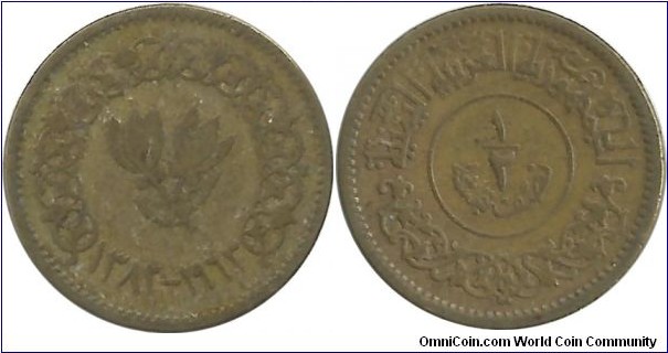 Yemen ½ Buqsha AH1382-1963