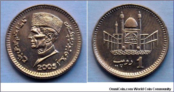Pakistan 1 rupee.
2005