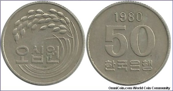 Korea-South 50 Won 1980