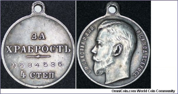 Russia, medal for bravery no.534536
