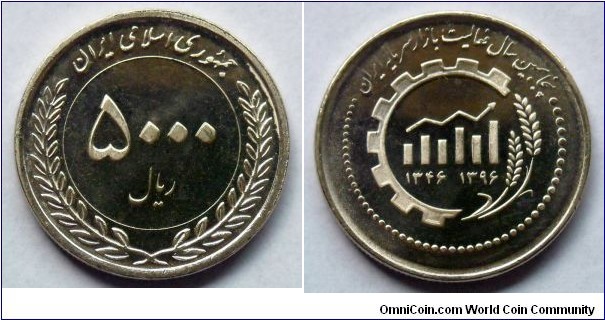 Iran 5000 rials.
2017 (SH 1396) 50th Anniversary of the Iranian capital market