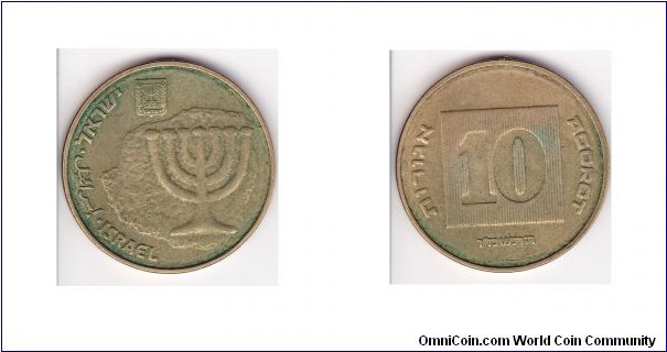 ISRAEL 1987 10 Agorot Coin