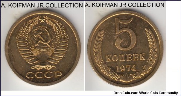 Y#129a, 1974 Russia (USSR) 5 kopeks; aluminum-bronze, reeded edge; proof like uncirculated.