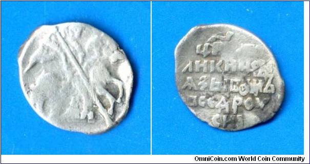 Kopeyka.
Mikhail Fedorovich (1613-1645).
*МОСКВА* - Moscow mint.

Found today in the Moscow region.


Ag.