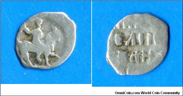 Denga (1/2 kopek).
Tsardom of Russia.
Ivan IV Vasilievich (1533-1547 as Grand Duke of Moscow, 1547-1584 as Sovereign, Tsar and Grand Prince of All Russia).

I found this coin today with a metal detector.


Ag.