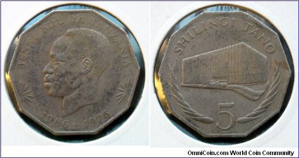 Tanzania 5 shillings.
1976, 10th Anniversary of Central Bank.
