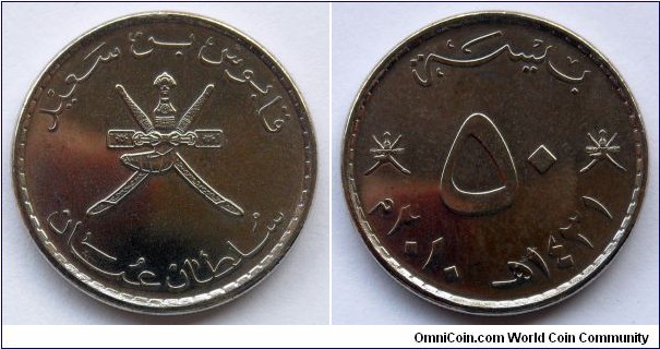 Oman 50 baisa.
2010 (AH 1431) II