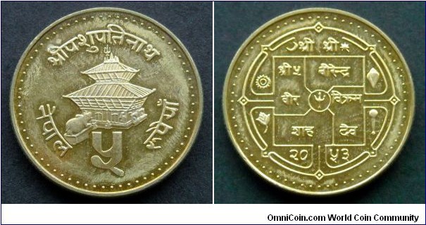 Nepal 5 rupees.
1996