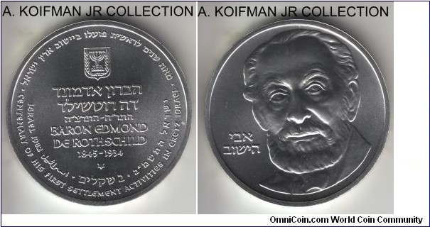 KM-117, 1982 Israel 2 sheqalim, Paris mint, Star of David mint mark; silver, plain edge; Edmond Rothshield commemorative, 34'th anniversary of independence, mintage 13,272, gem uncirculated.
