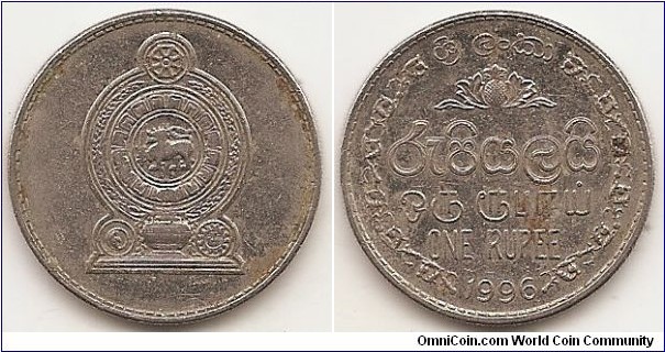 1 Rupee
KM#136a
7.13 g., Nickel Clad Steel, 25.3 mm. Obv: The emblem of Sri Lanka Rev: The denomination in the center surrounded by the country name with the date at the bottom Edge: Reeded 